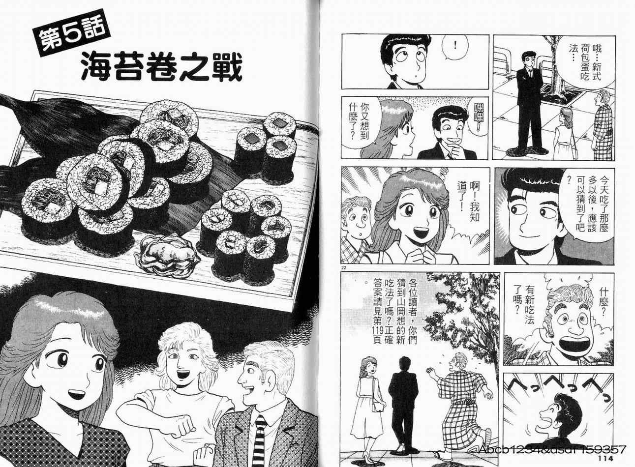 第18卷