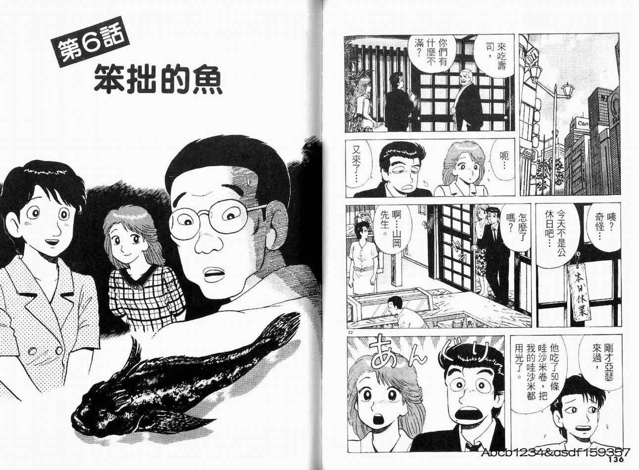 第18卷