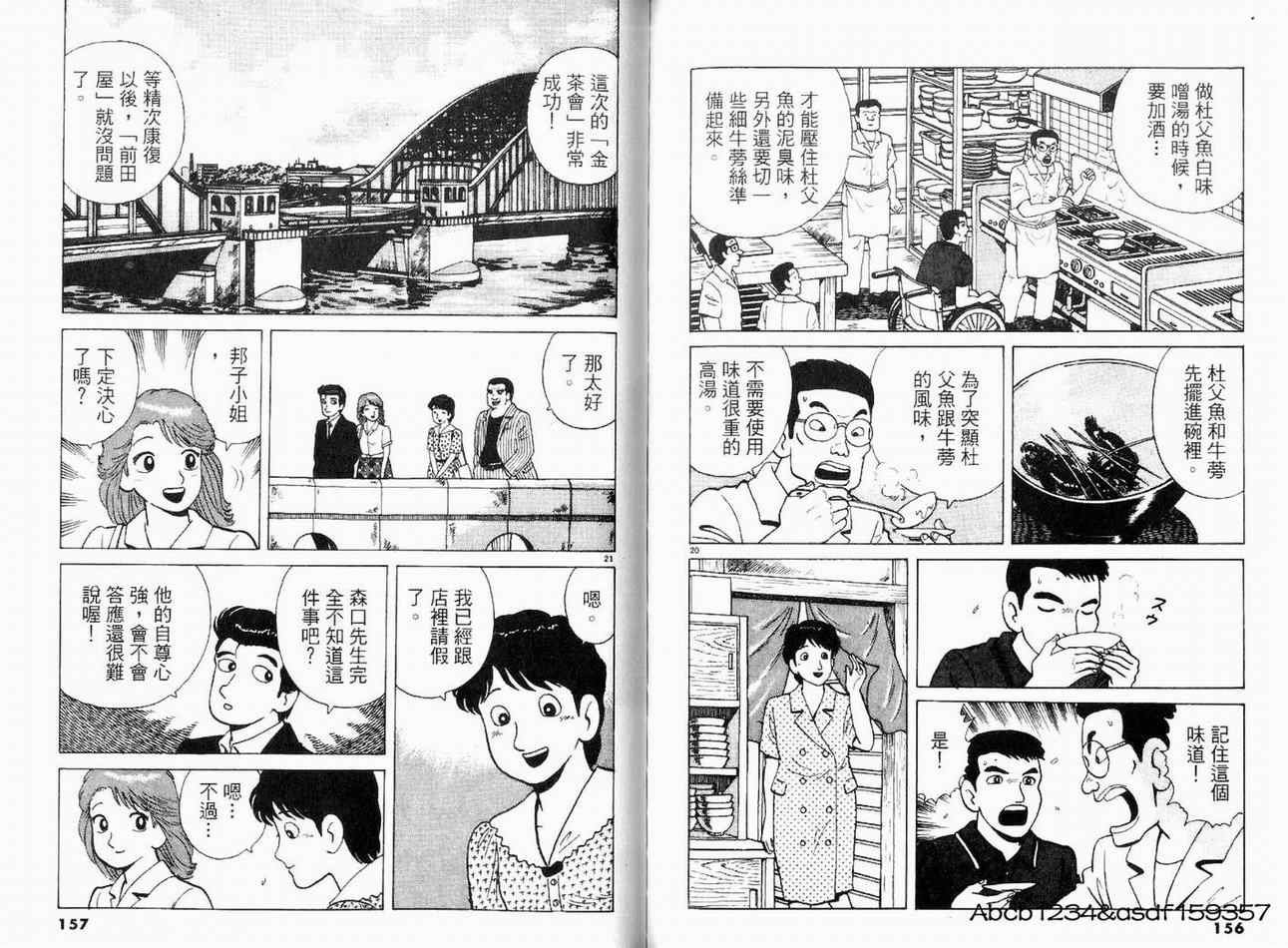 第18卷