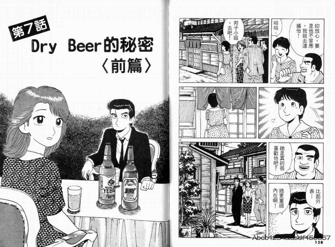 第18卷