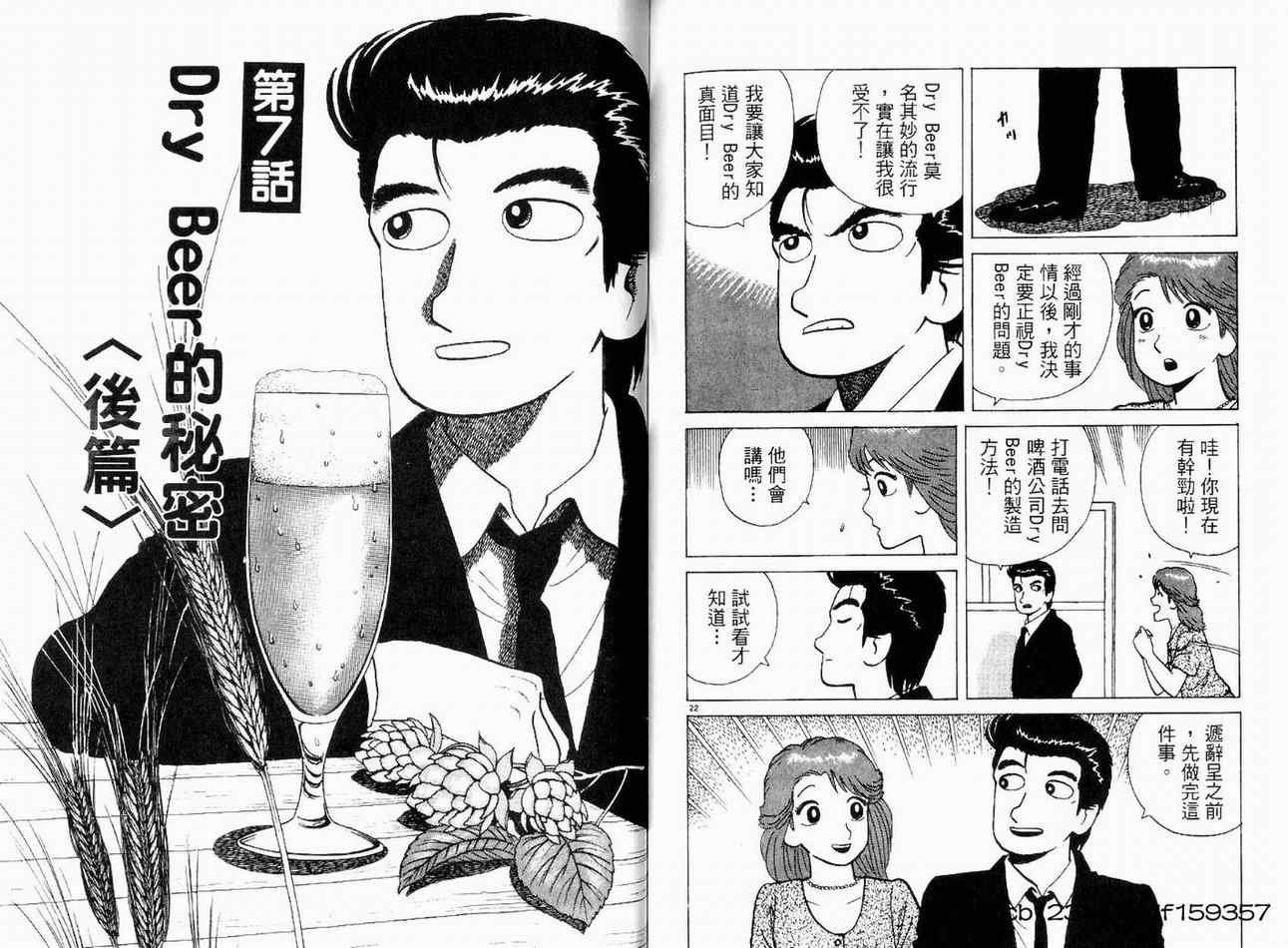 第18卷