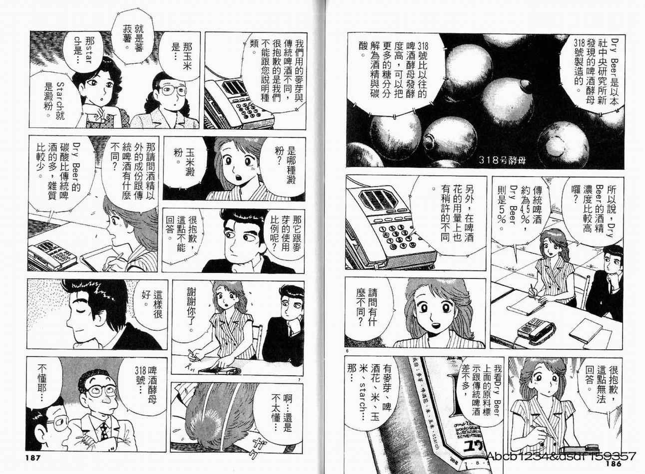 第18卷