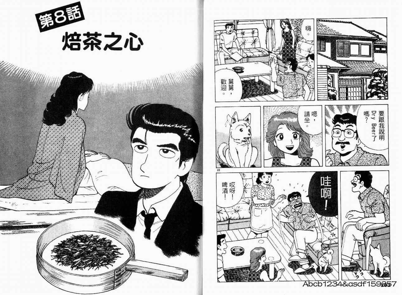 第18卷
