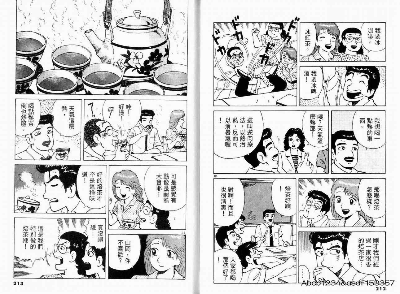 第18卷