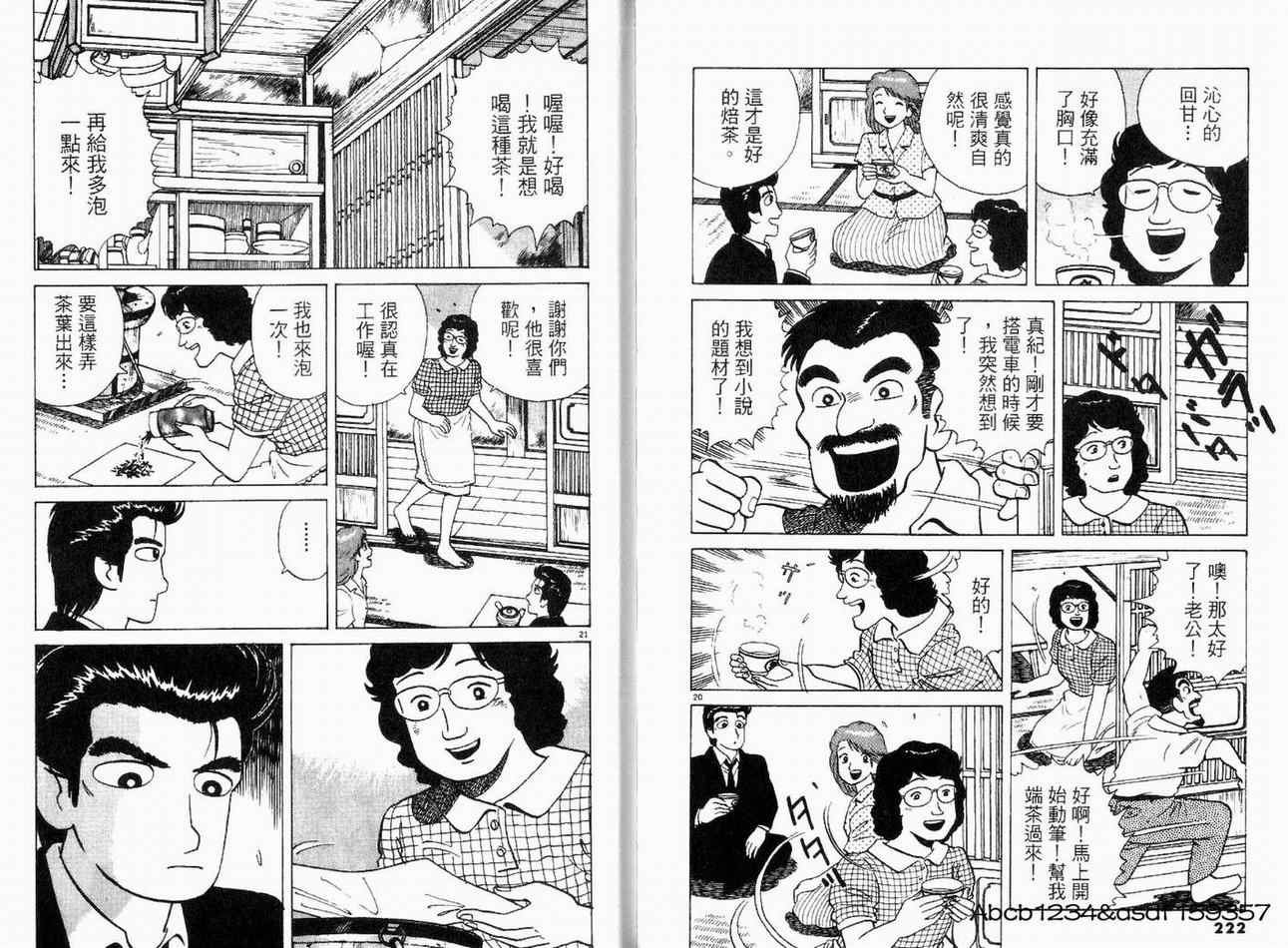 第18卷