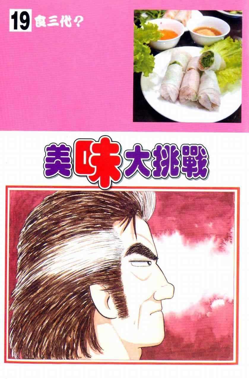 第19卷