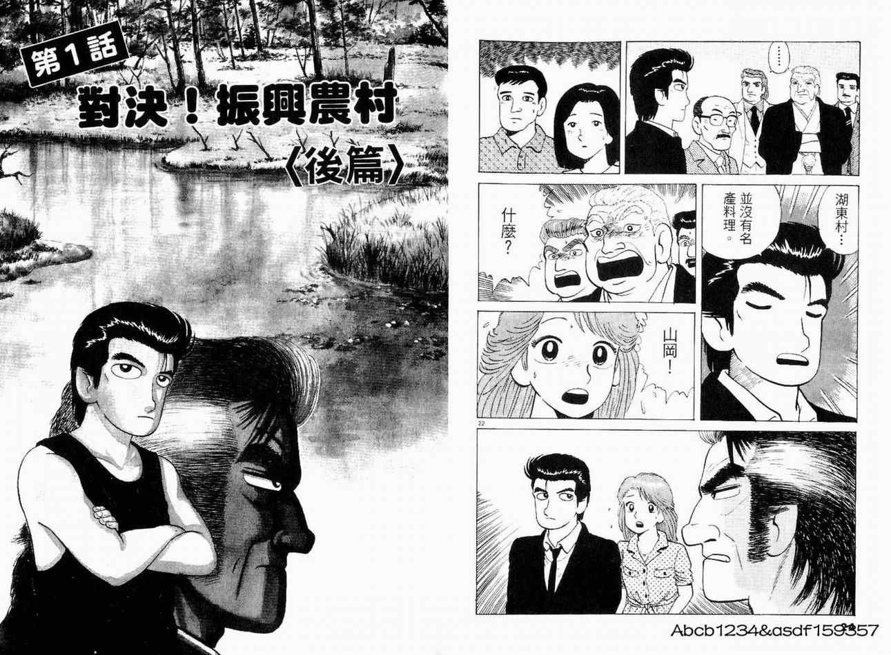 第19卷