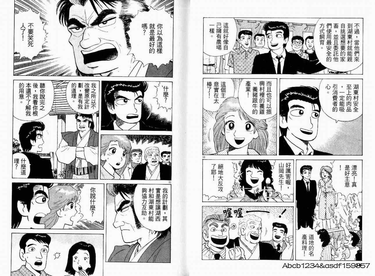 第19卷
