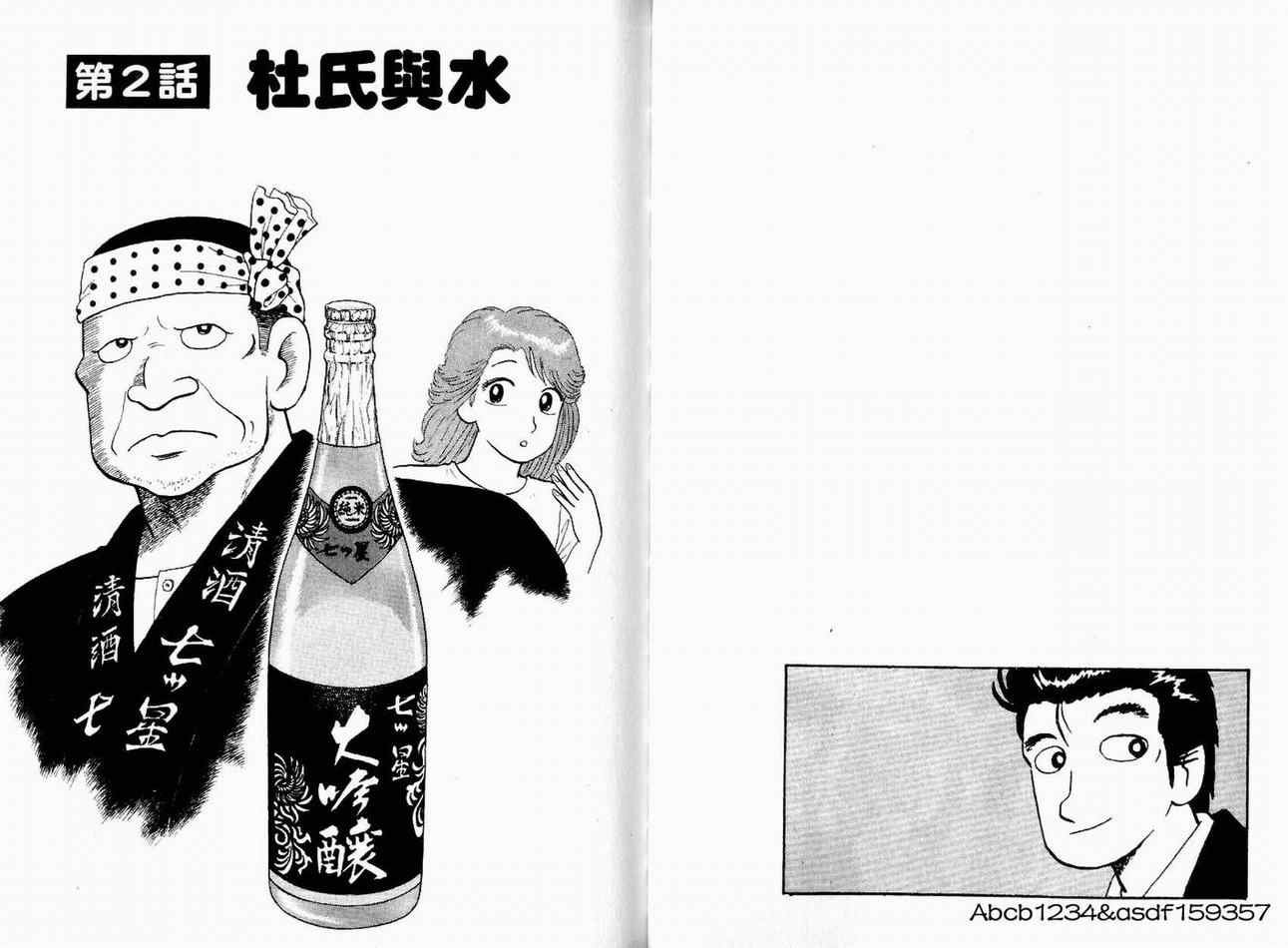 第19卷