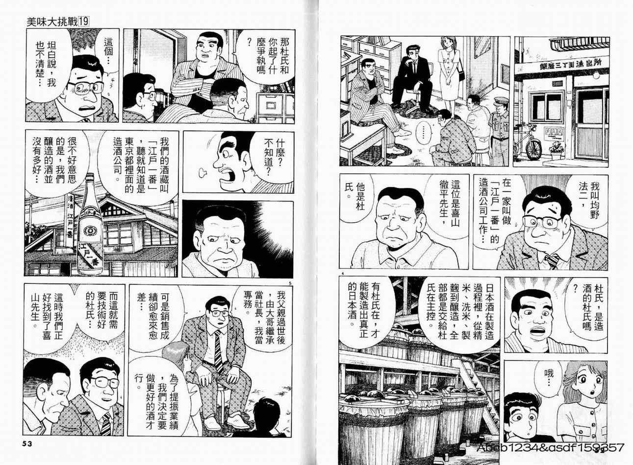 第19卷