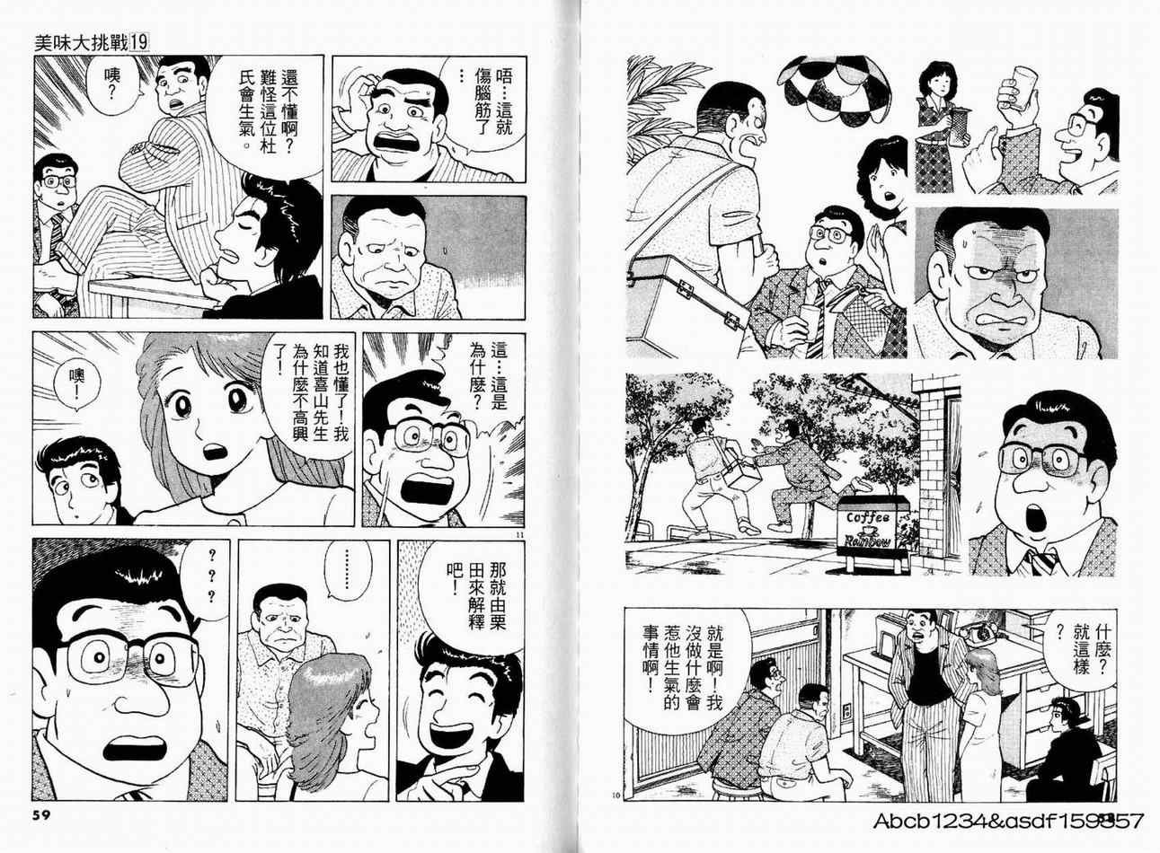 第19卷