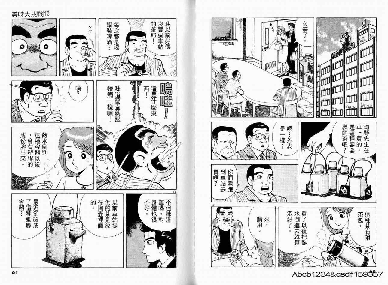 第19卷