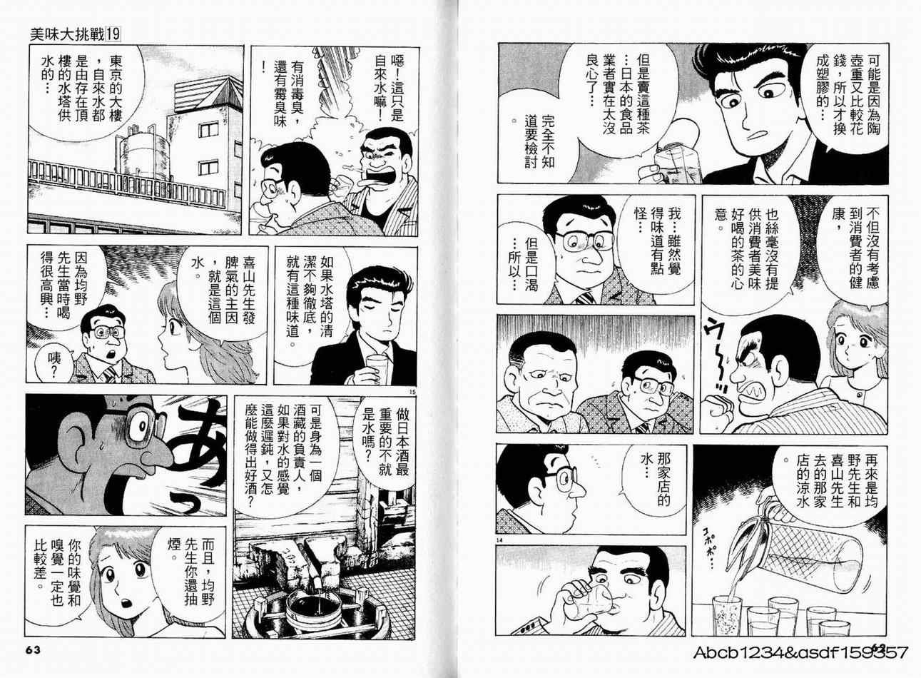 第19卷