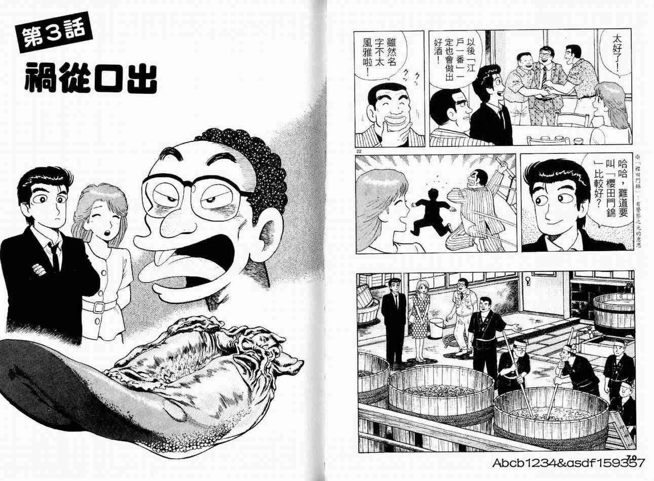第19卷