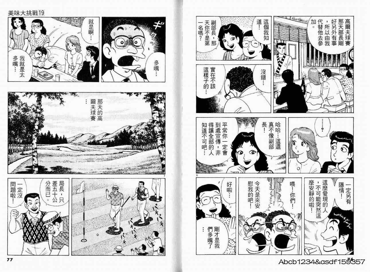 第19卷