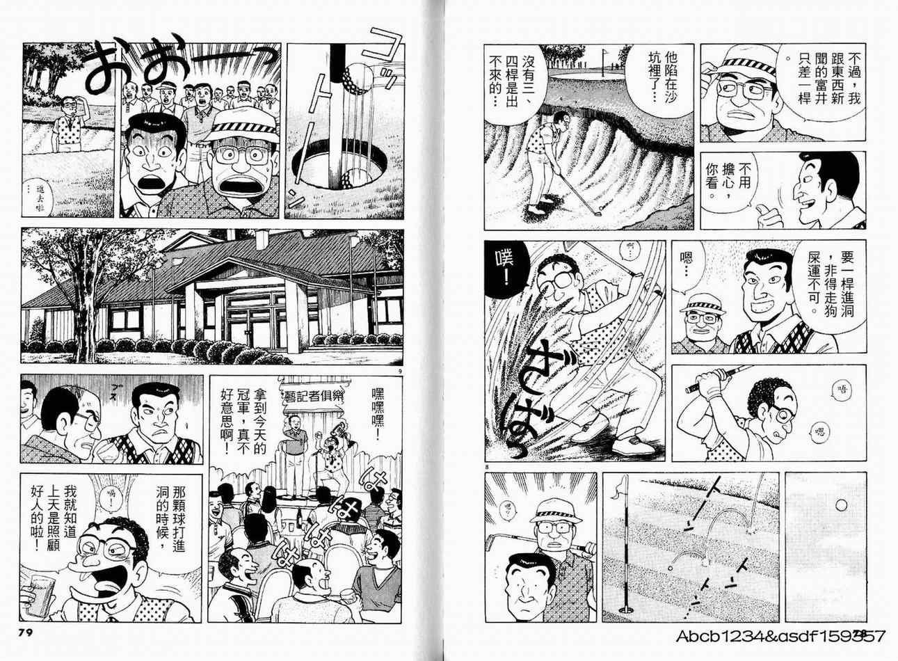第19卷
