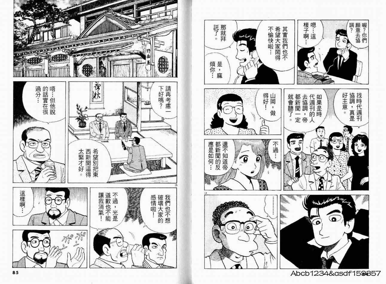 第19卷