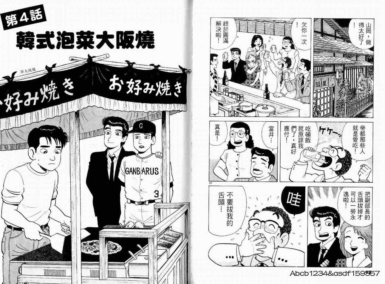 第19卷