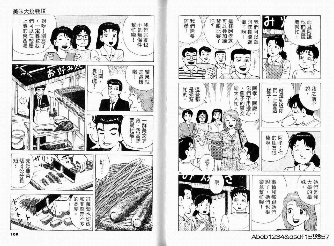 第19卷