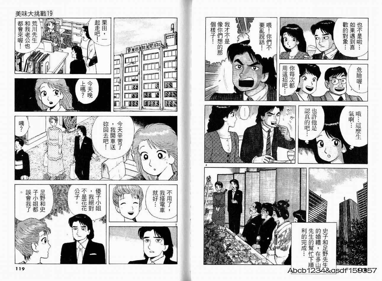 第19卷