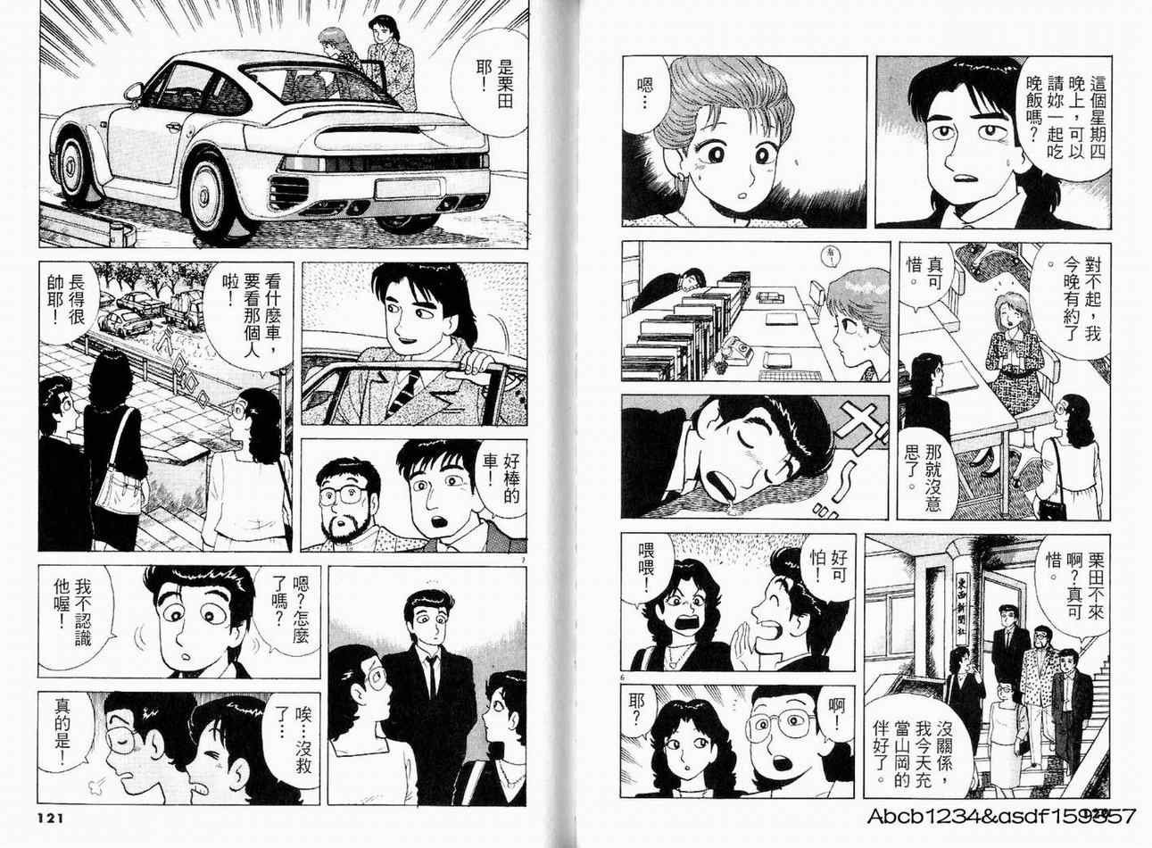 第19卷