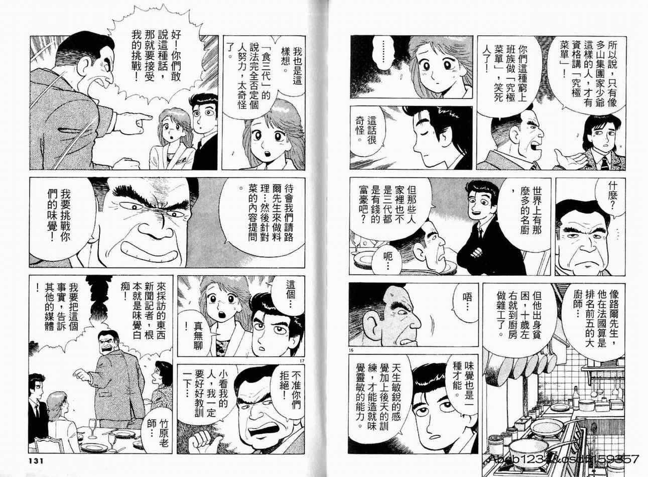 第19卷