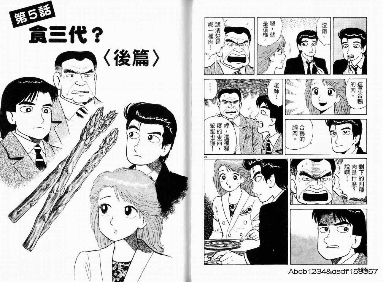 第19卷