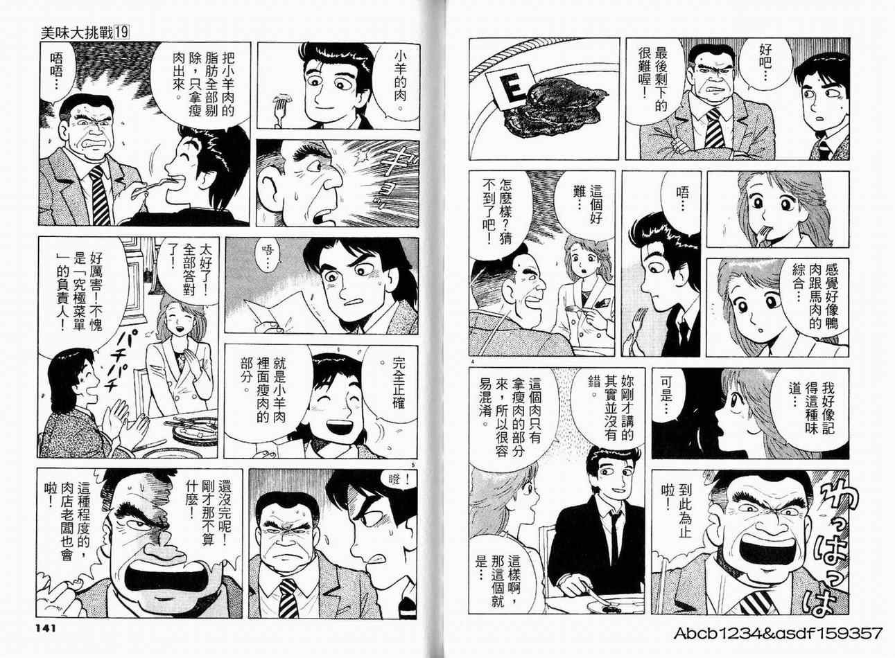 第19卷