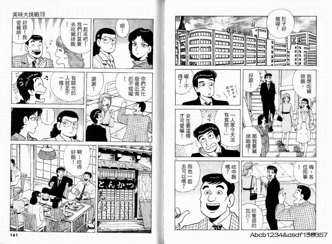 第19卷