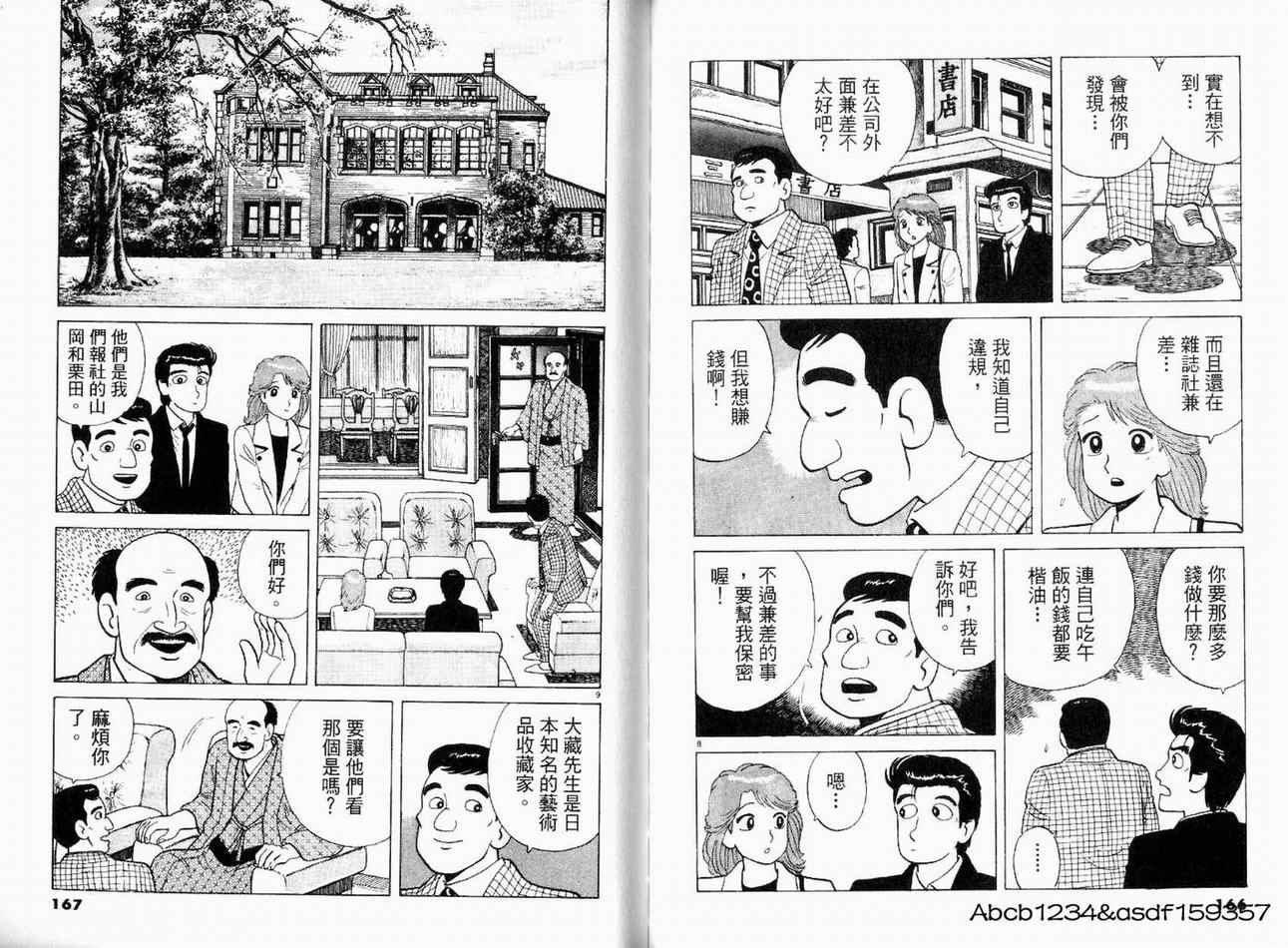 第19卷