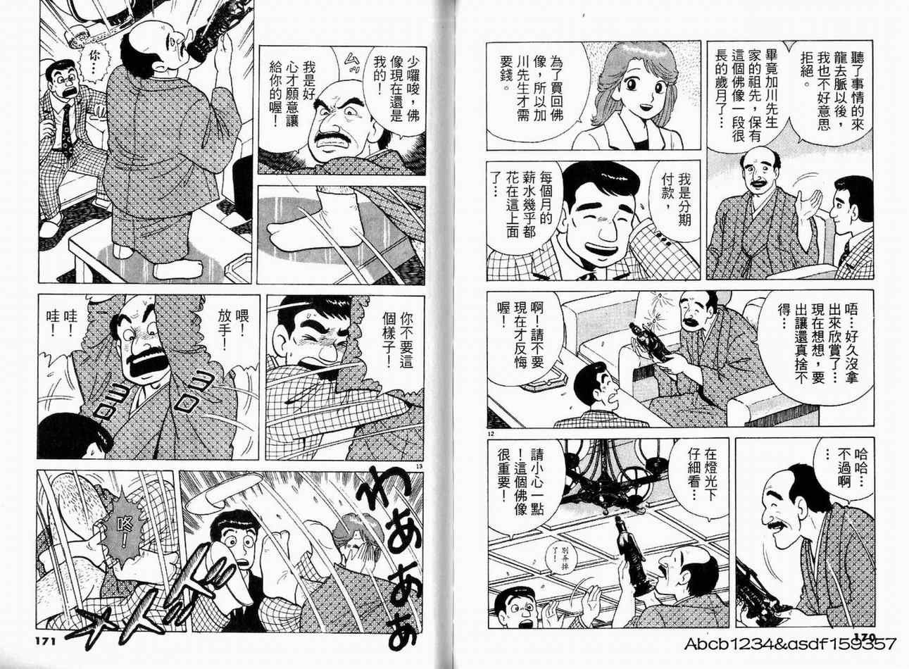 第19卷