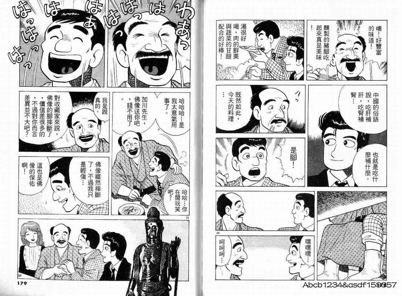 第19卷