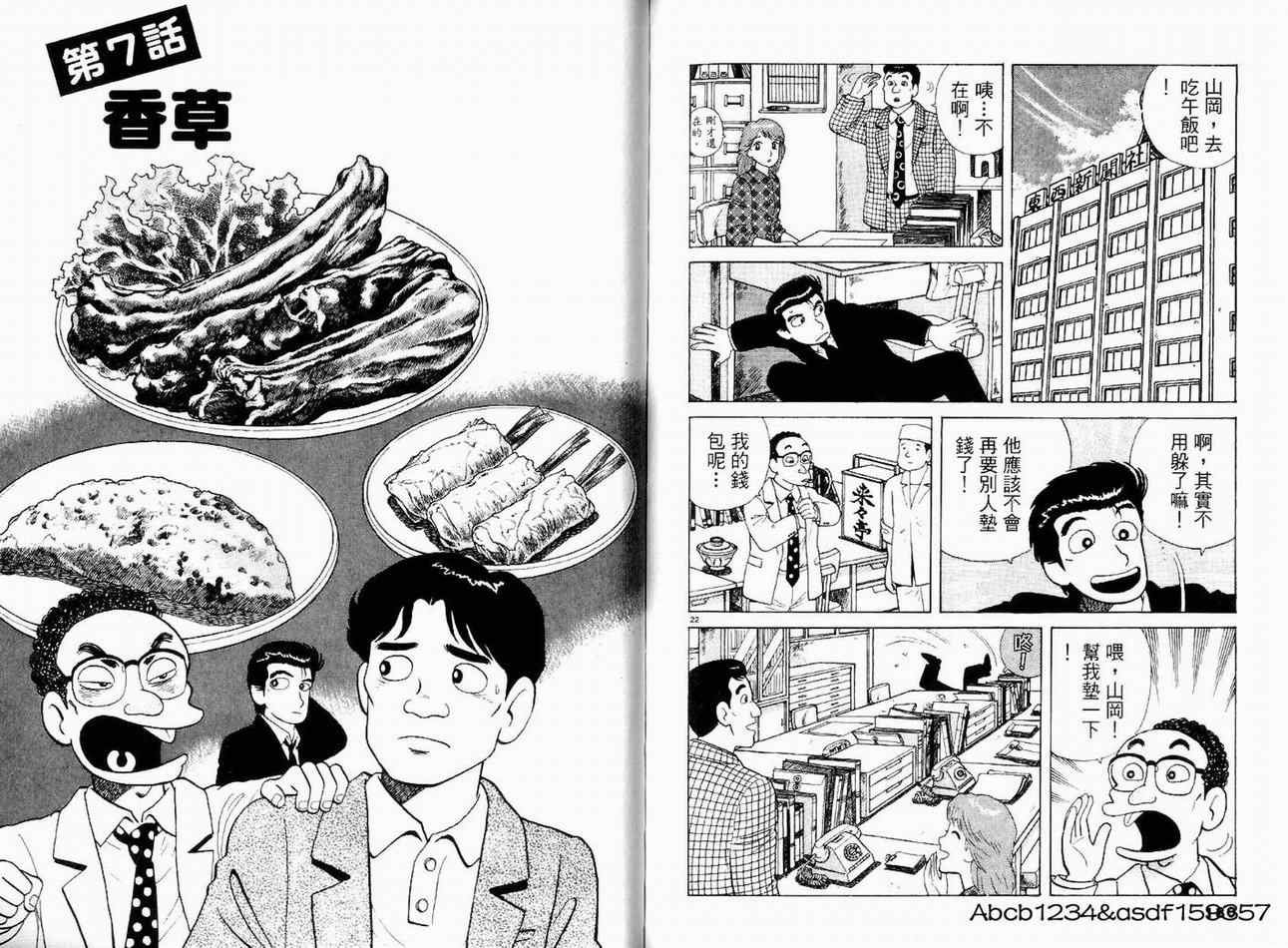 第19卷