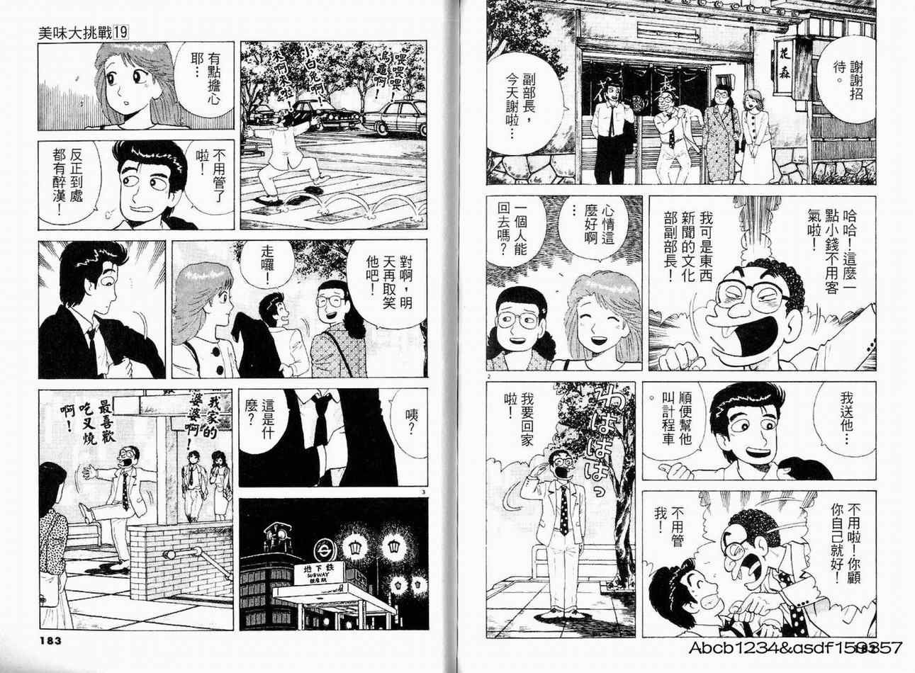 第19卷