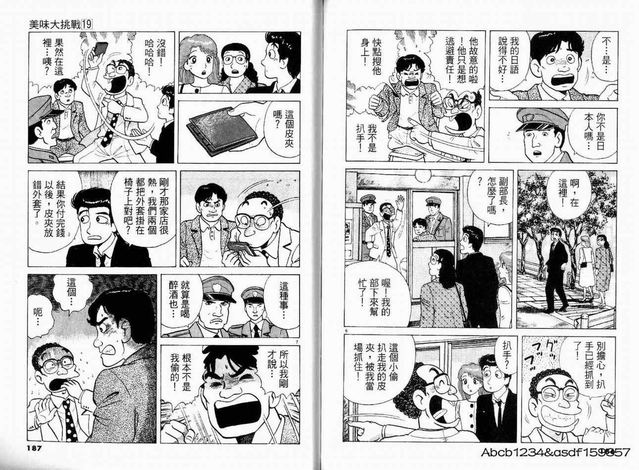 第19卷