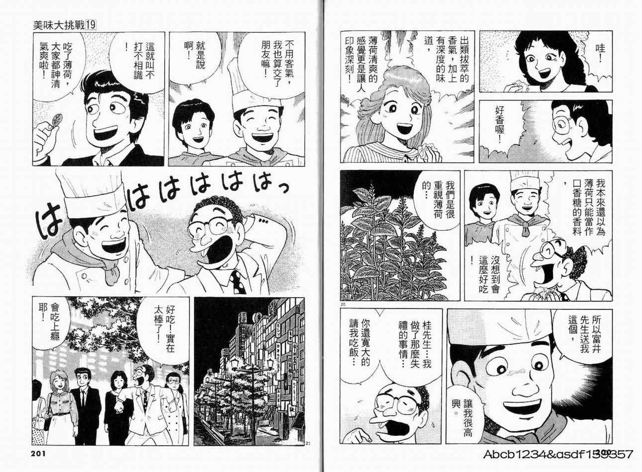 第19卷