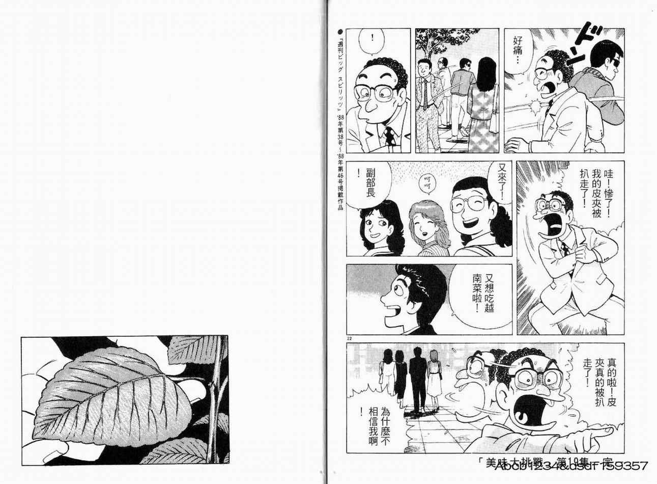 第19卷