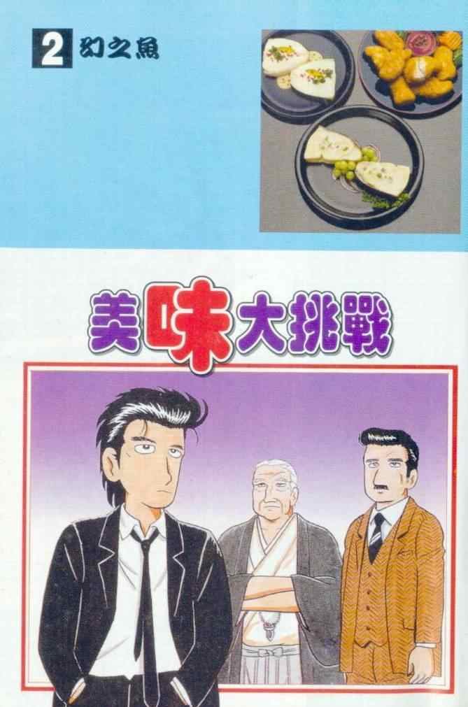 第2卷