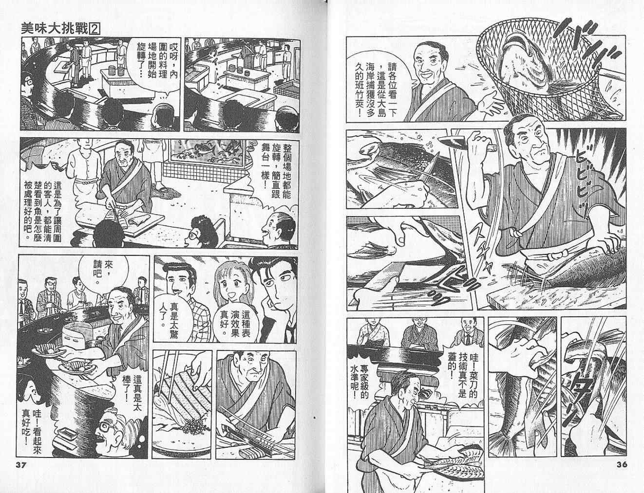 第2卷