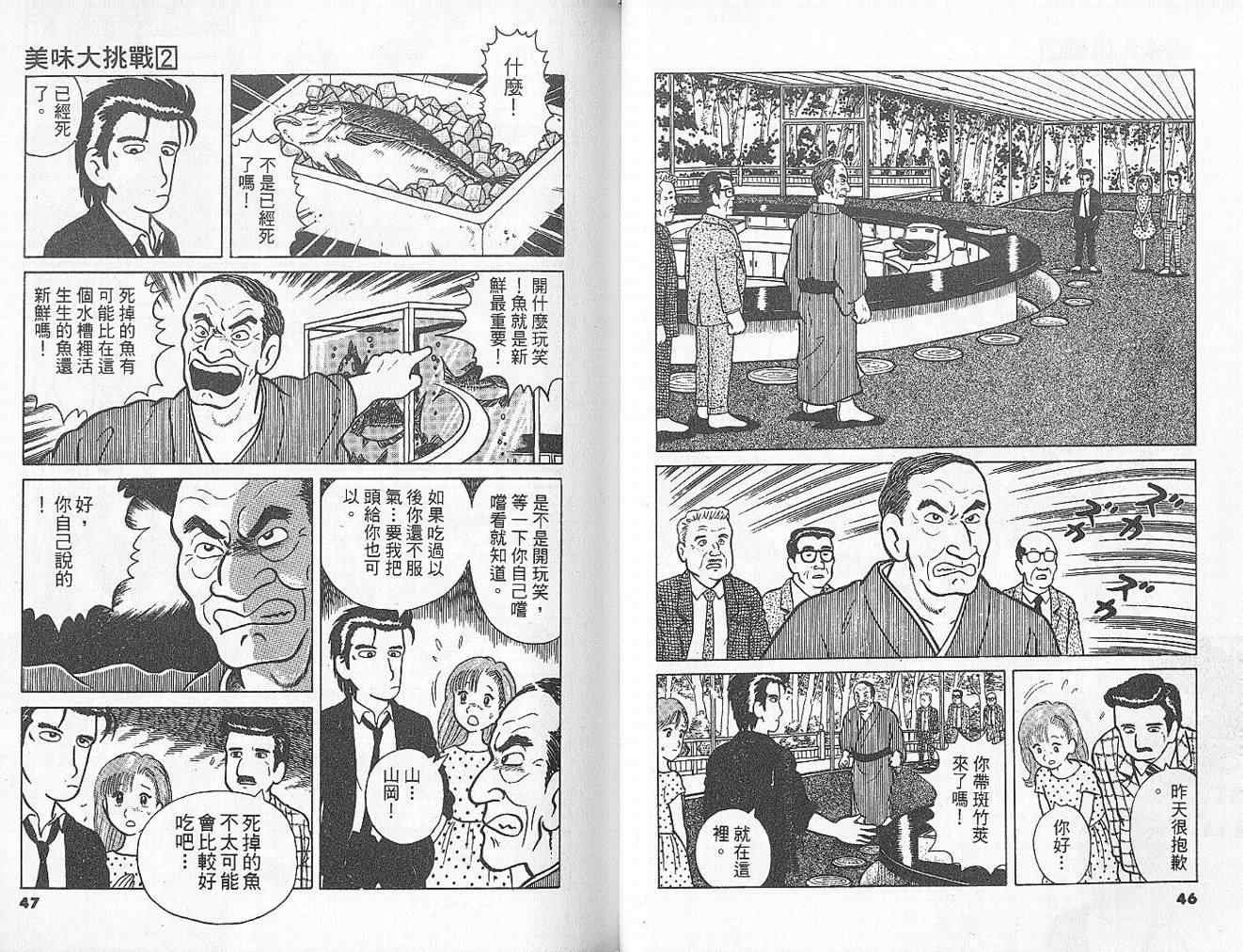 第2卷