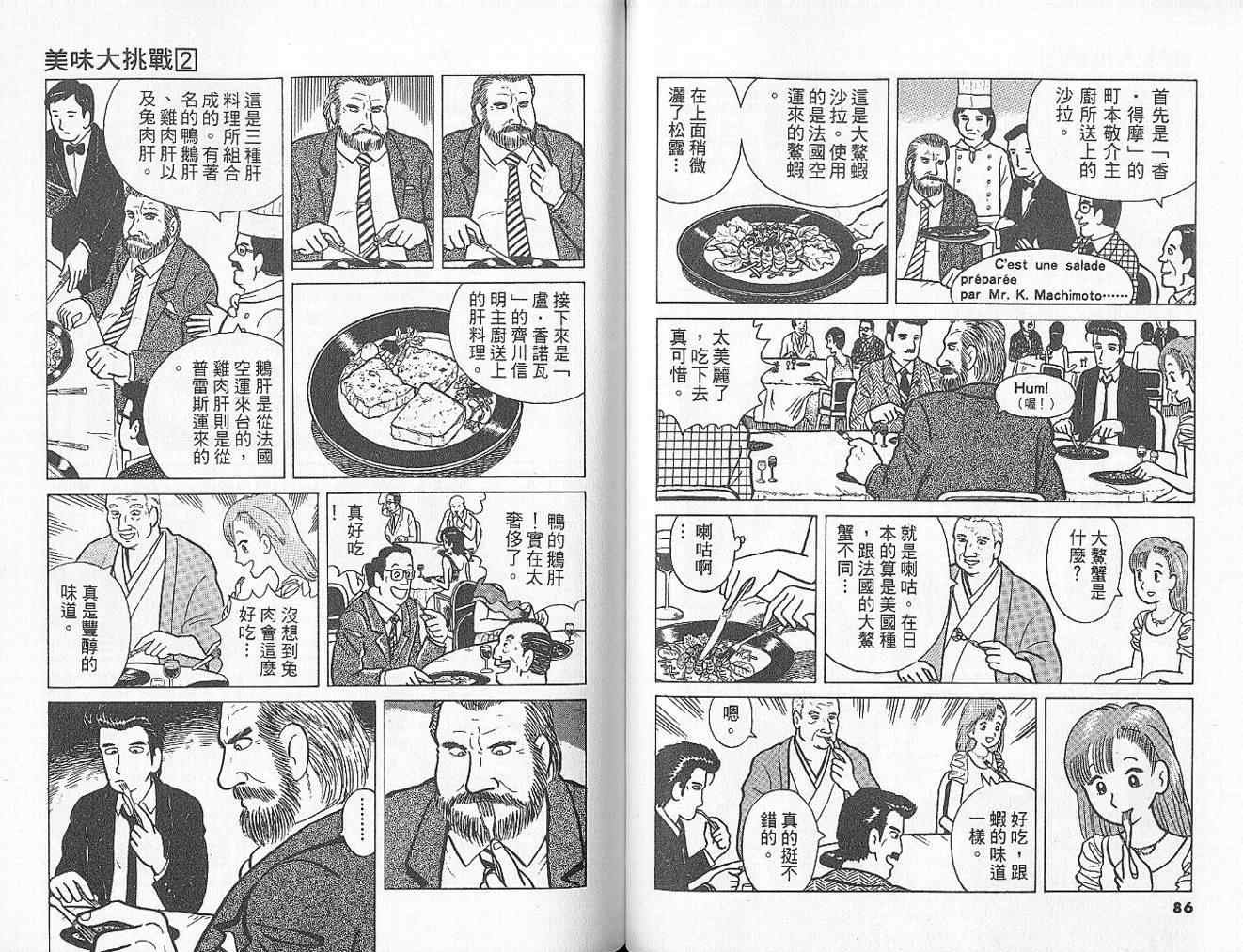 第2卷