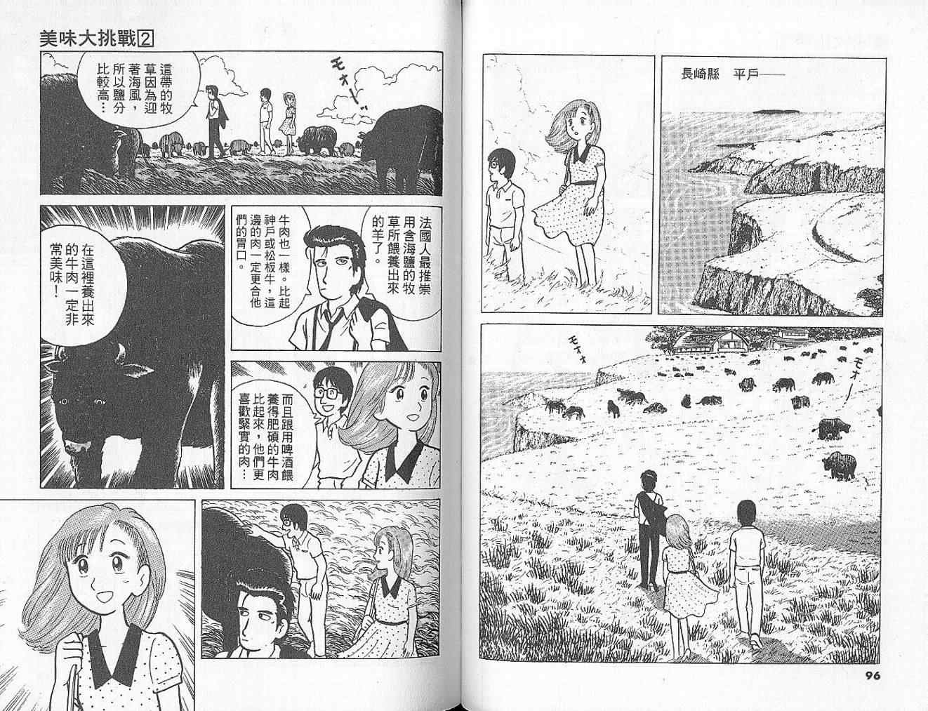 第2卷