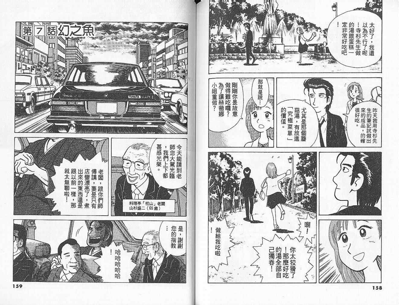 第2卷