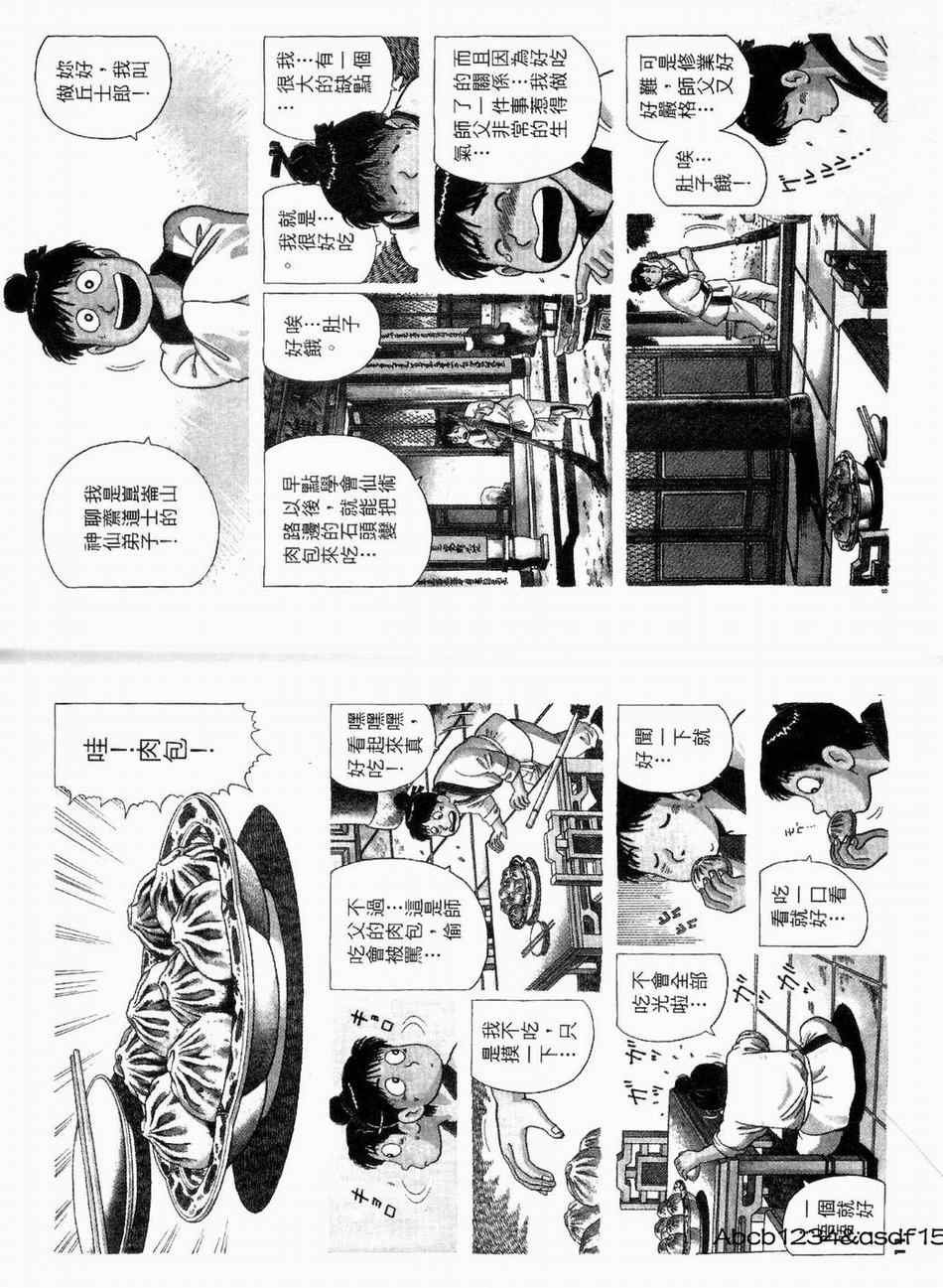 第20卷