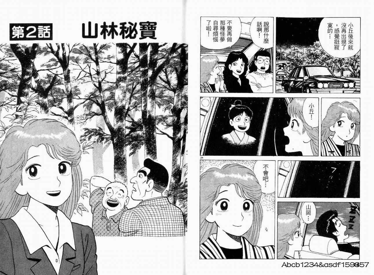 第20卷
