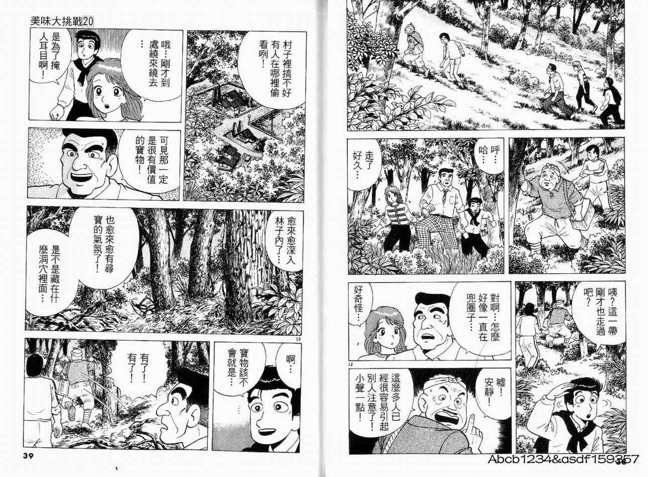 第20卷