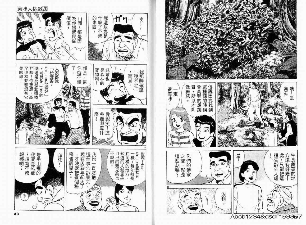 第20卷