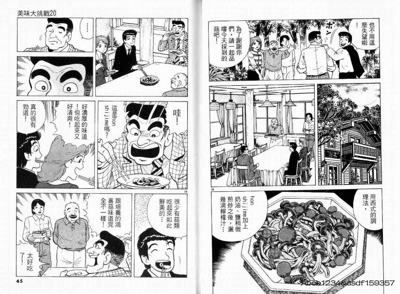 第20卷