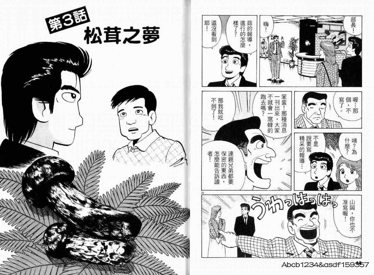 第20卷