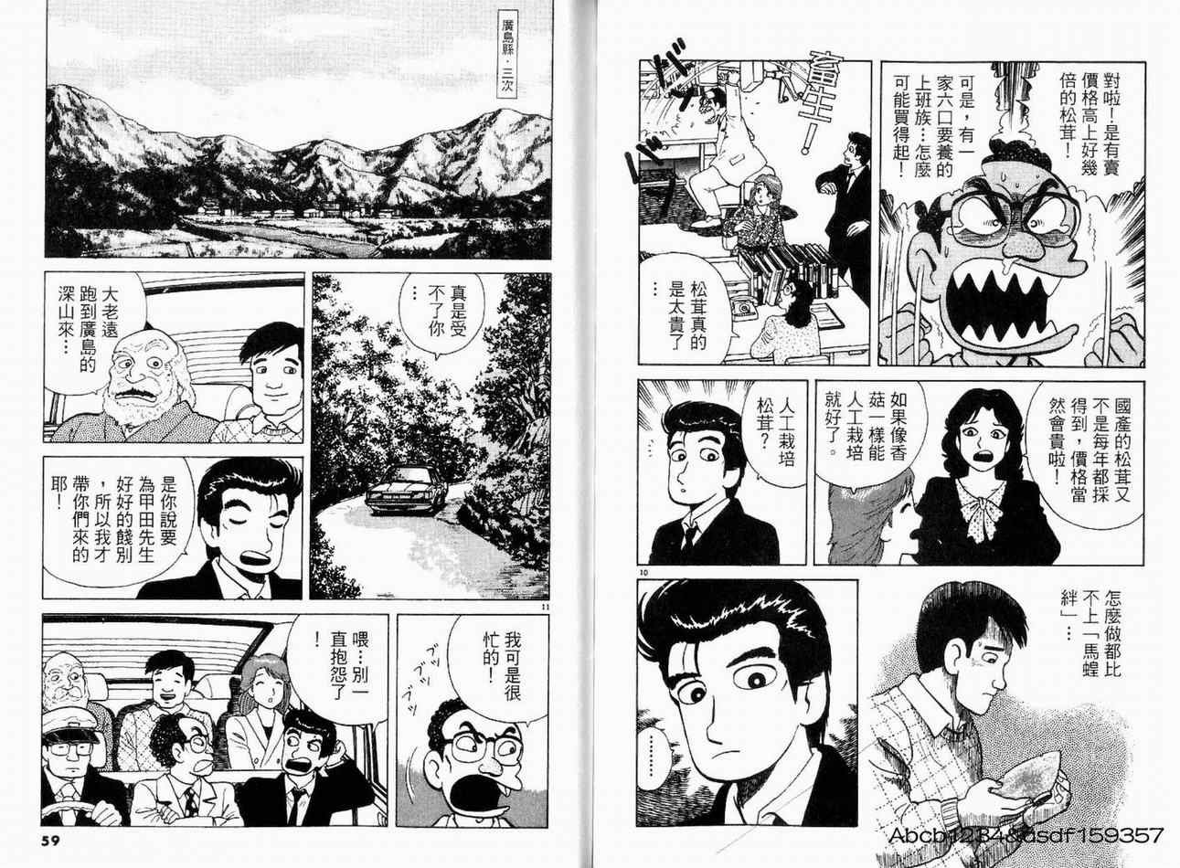 第20卷
